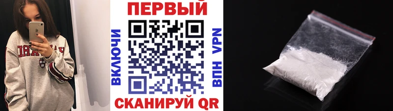 АМФ 97%  Павловская 
