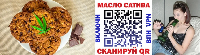 Печенье с ТГК конопля  сколько стоит  мега рабочий сайт  Павловская 