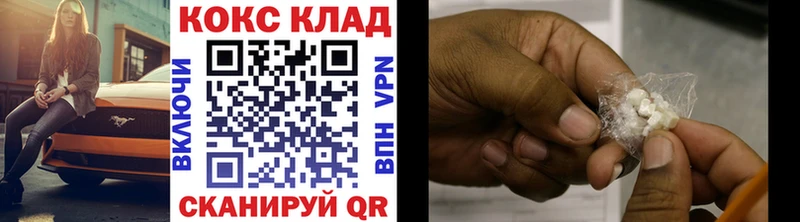 Кокаин Боливия  Павловская 