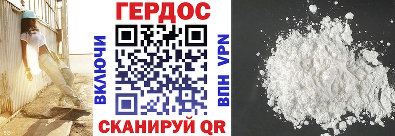 Героин Афган  где найти наркотики  Павловская 