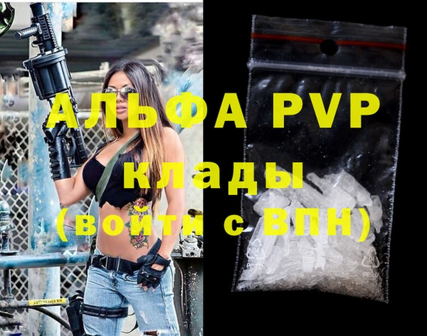 сатива Алексеевка