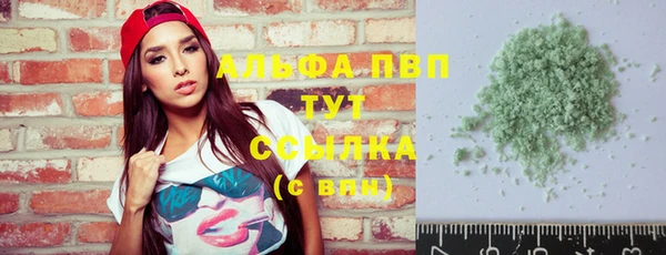 сатива Алексеевка