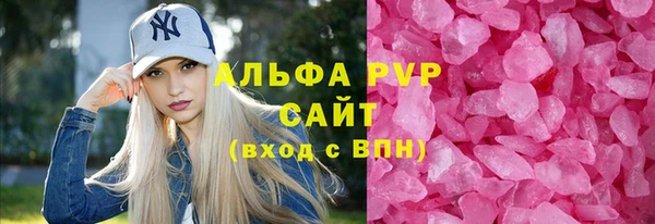 сатива Алексеевка