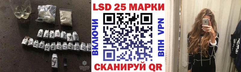 LSD-25 экстази ecstasy MEGA зеркало Павловская