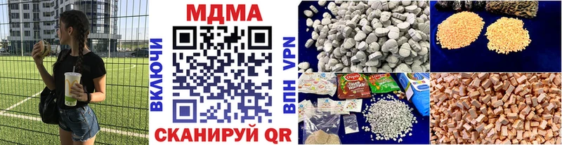 мега ONION  Павловская  МДМА кристаллы  наркота 
