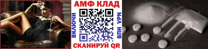 shop как зайти  Павловская  Первитин винт 