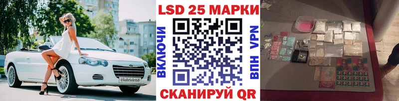 площадка какой сайт  omg ССЫЛКА  Павловская  Марки NBOMe 1,5мг 