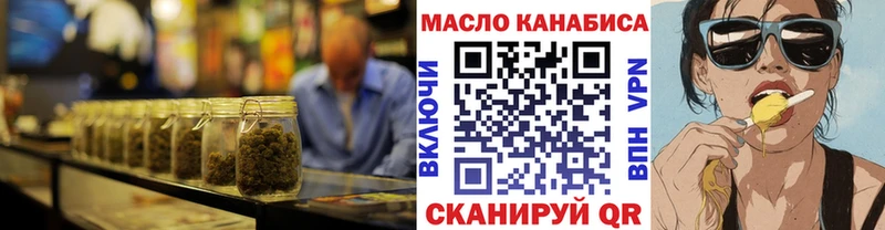 закладка  Павловская  Дистиллят ТГК гашишное масло 